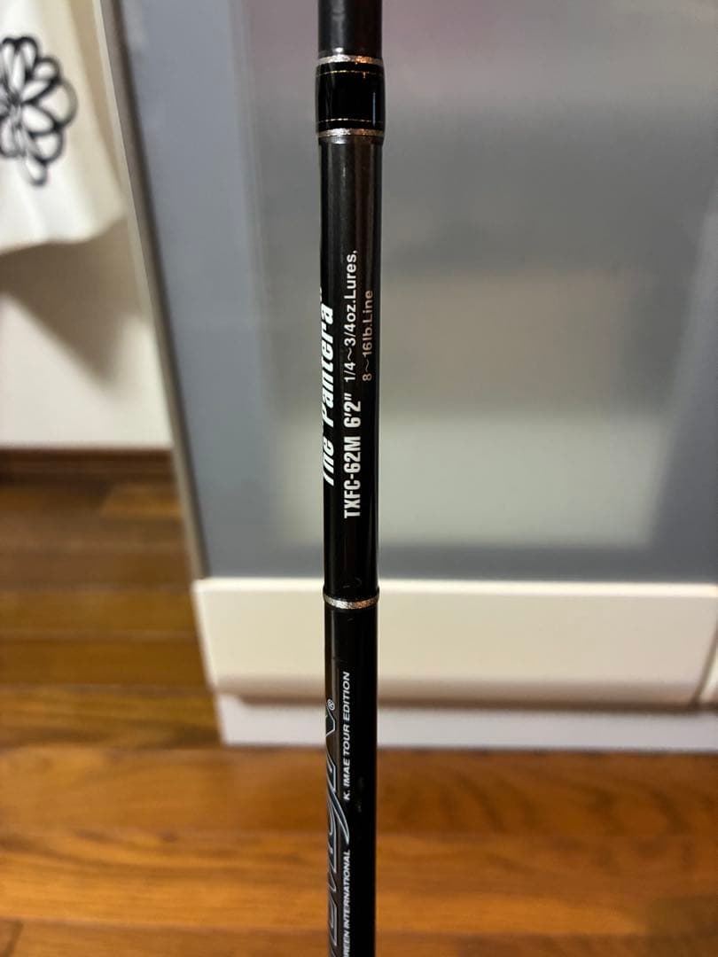 エバーグリーン　テムジン　クロスファイヤー　パンテラ