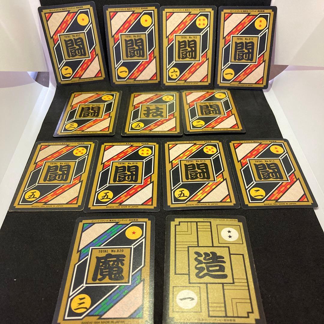 ドラゴンボール　カードダス　キラ　セット