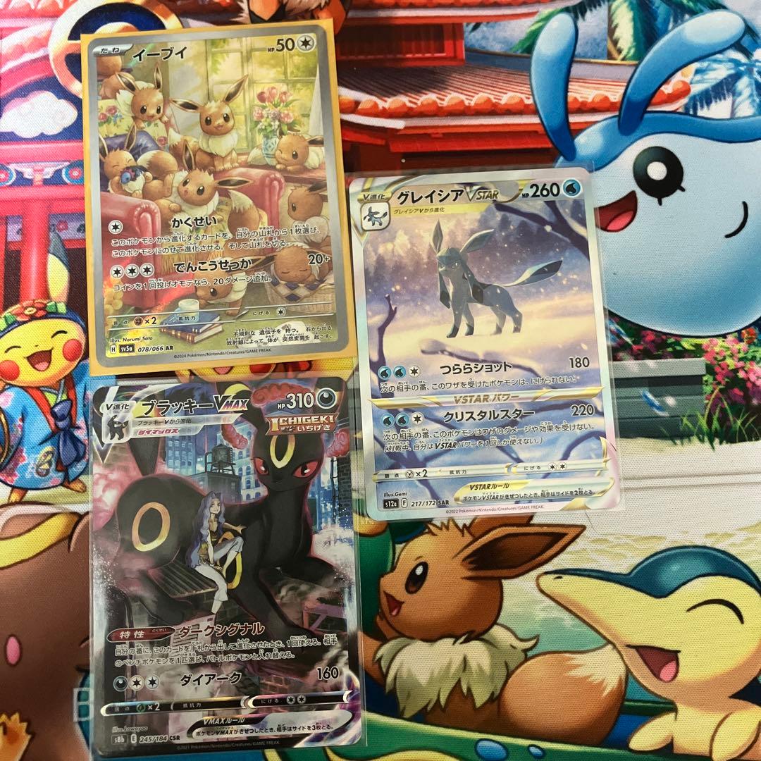 ポケモンカード　イーブイセット