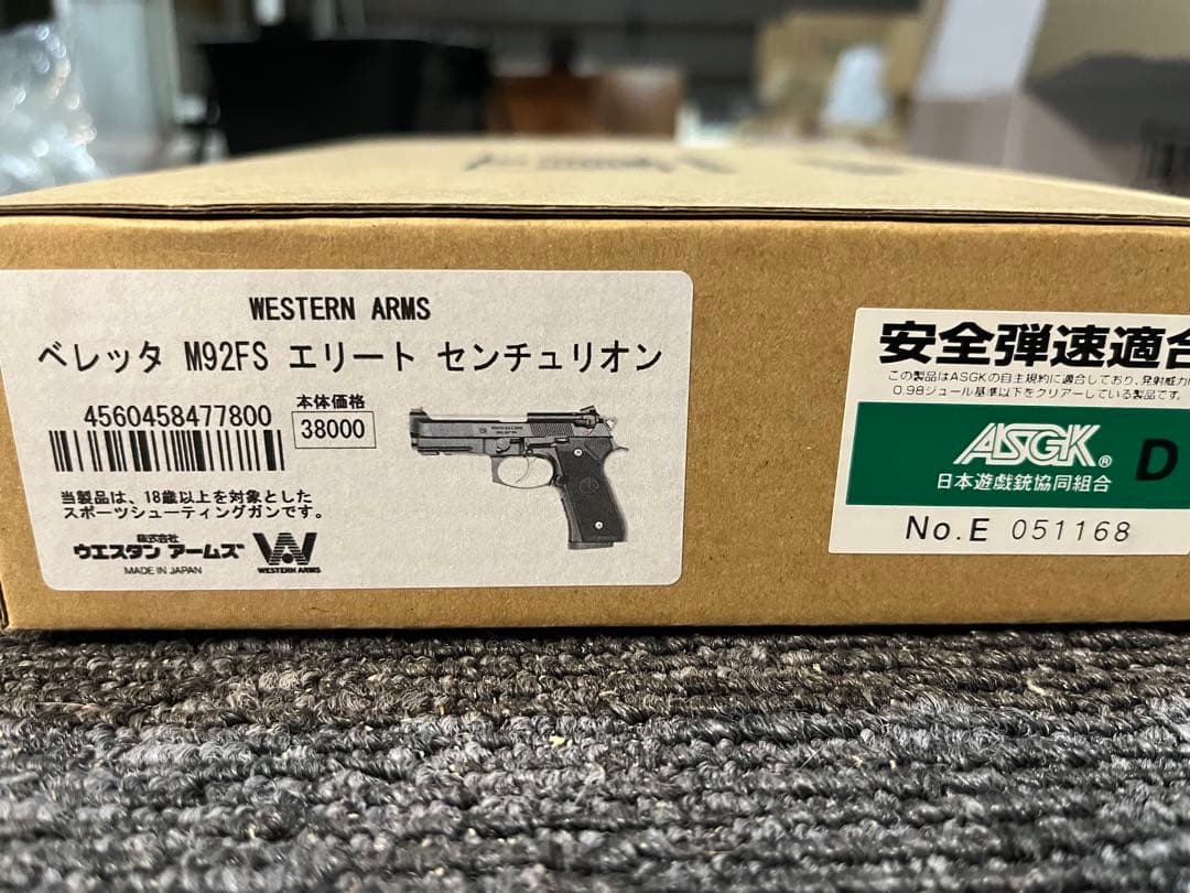 WA ウエスタンアームズ ベレッタM92FS エリート センチュリオン　未使用