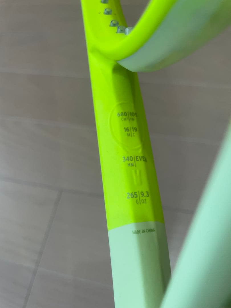 ラケット(硬式用) HEAD EXTREME TEAM