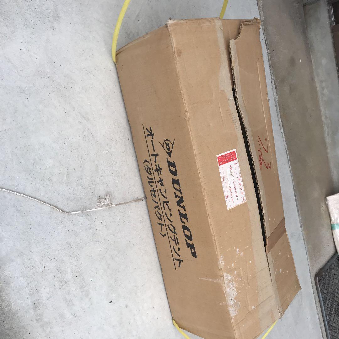 ダンロップテント　ドーム型　ダンロップA-613 6人用　Sメッシュ付