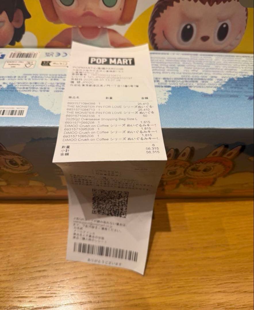 ラブブ　PIN FOR LOVE アソートボックス N-Z