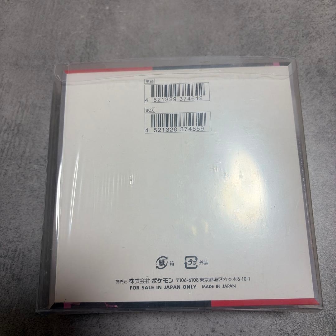 ポケモン R団の栄光 CD & PSA 10 ホロカード