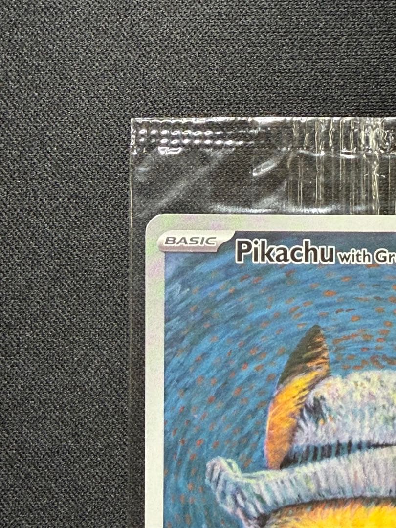 ゴッホピカチュウ（未開封）ゴッホ美術館 英語版特典カード