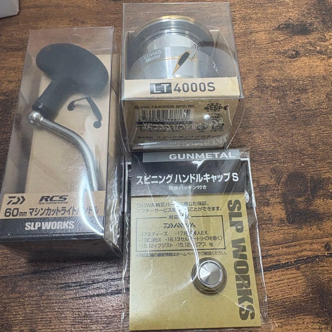 ダイワ 20 ルビアス LT4000-CXH SLP WORKS カスタム