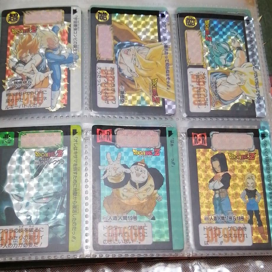 ドラゴンボールカードダスセット全種類6枚