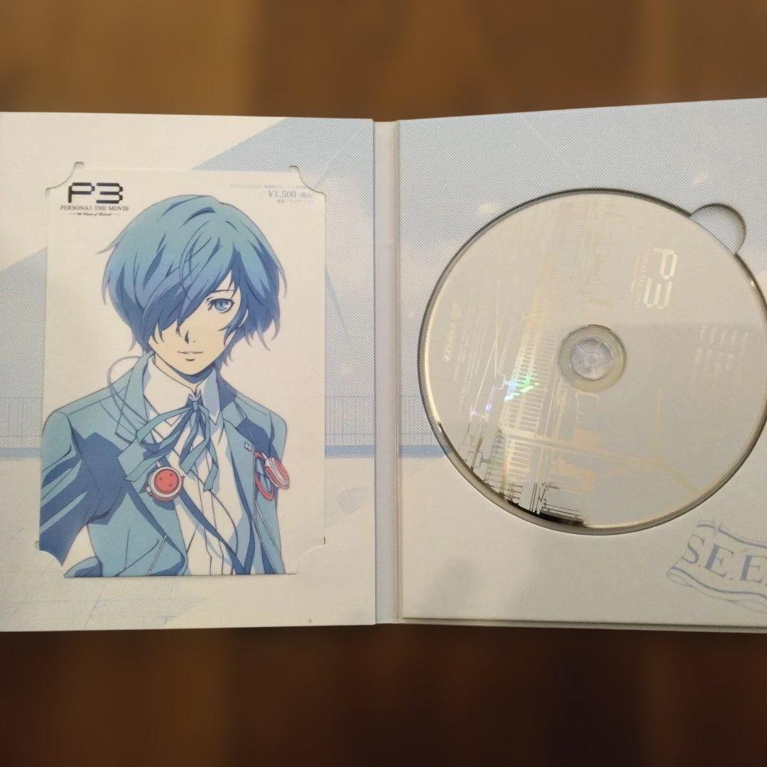 劇場版 ペルソナ３ THE MOVIE 前売り券付きCD#１～#４