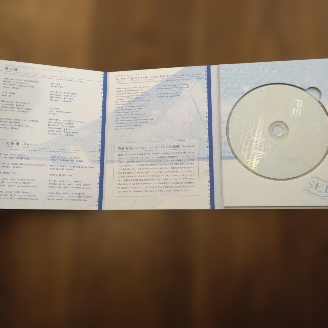 劇場版 ペルソナ３ THE MOVIE 前売り券付きCD#１～#４