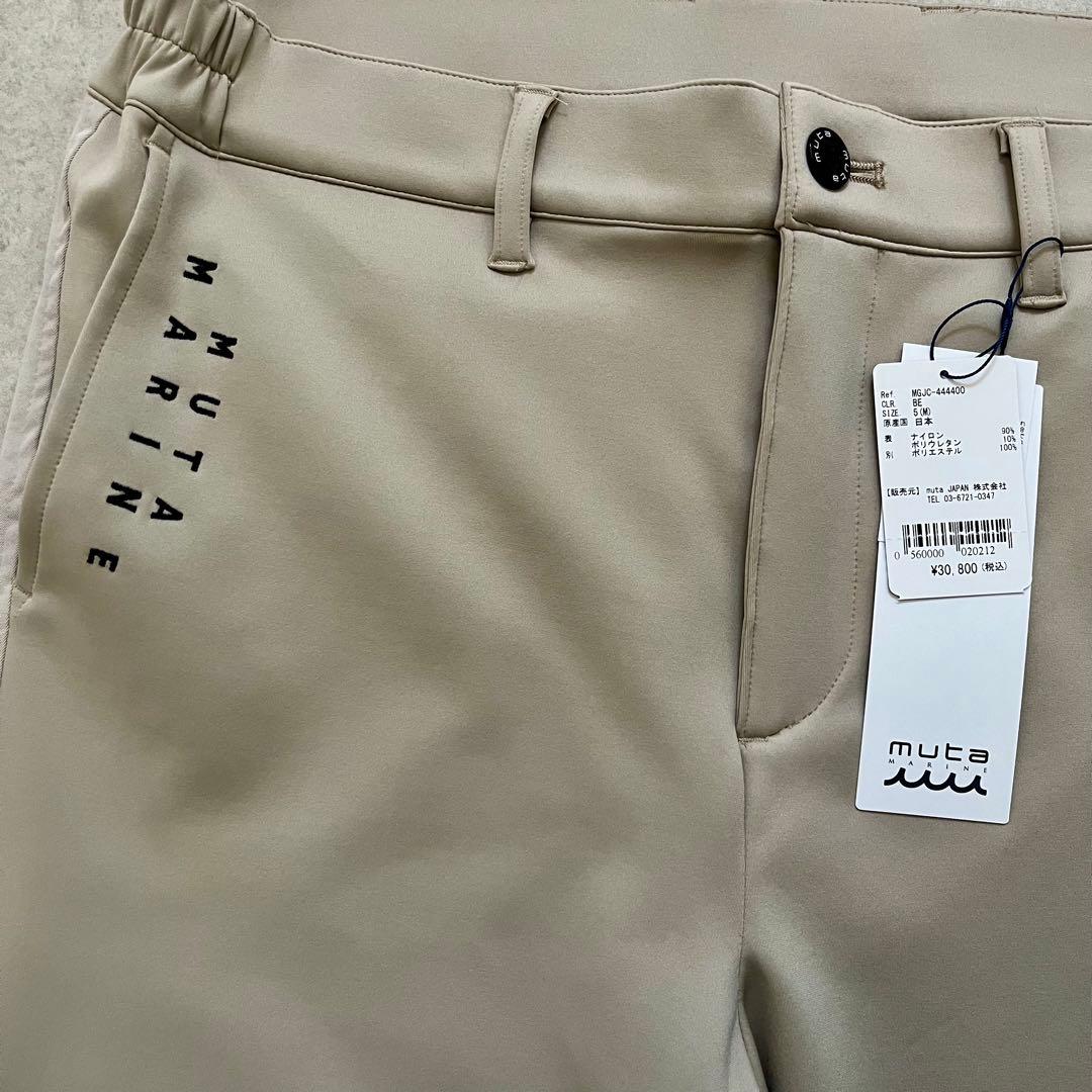 【新品】muta marine セットアップM