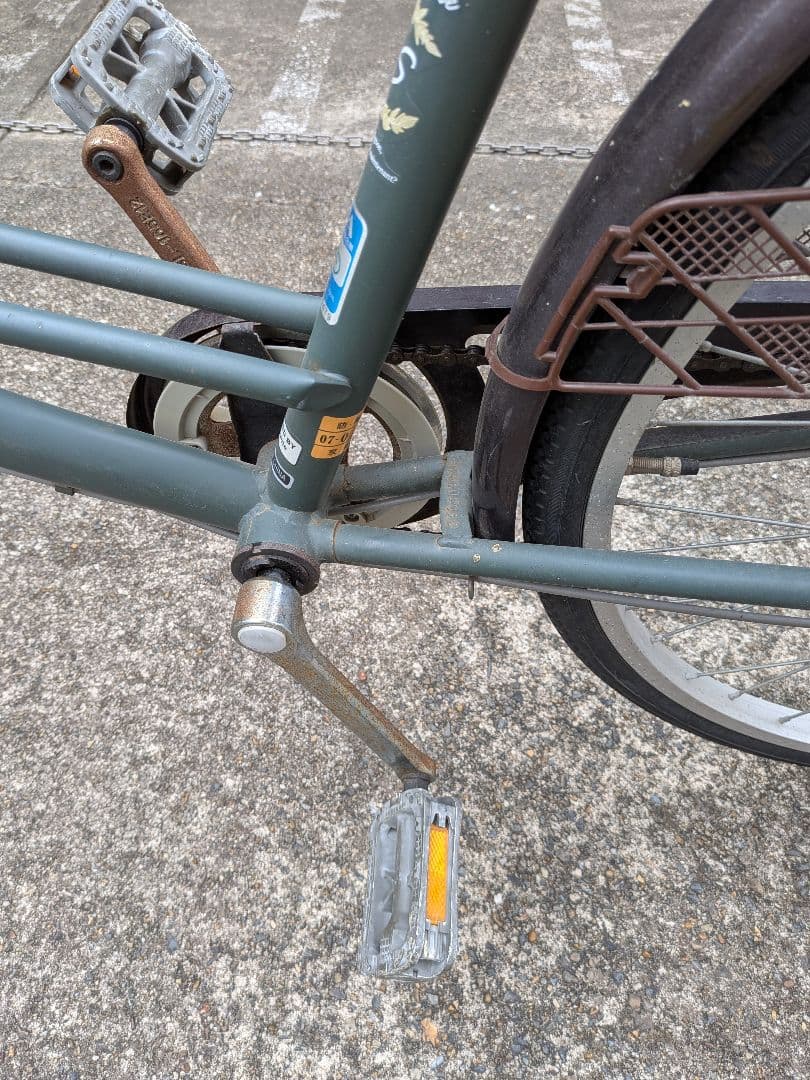 自転車　26インチ　京都市　変速　カゴ付