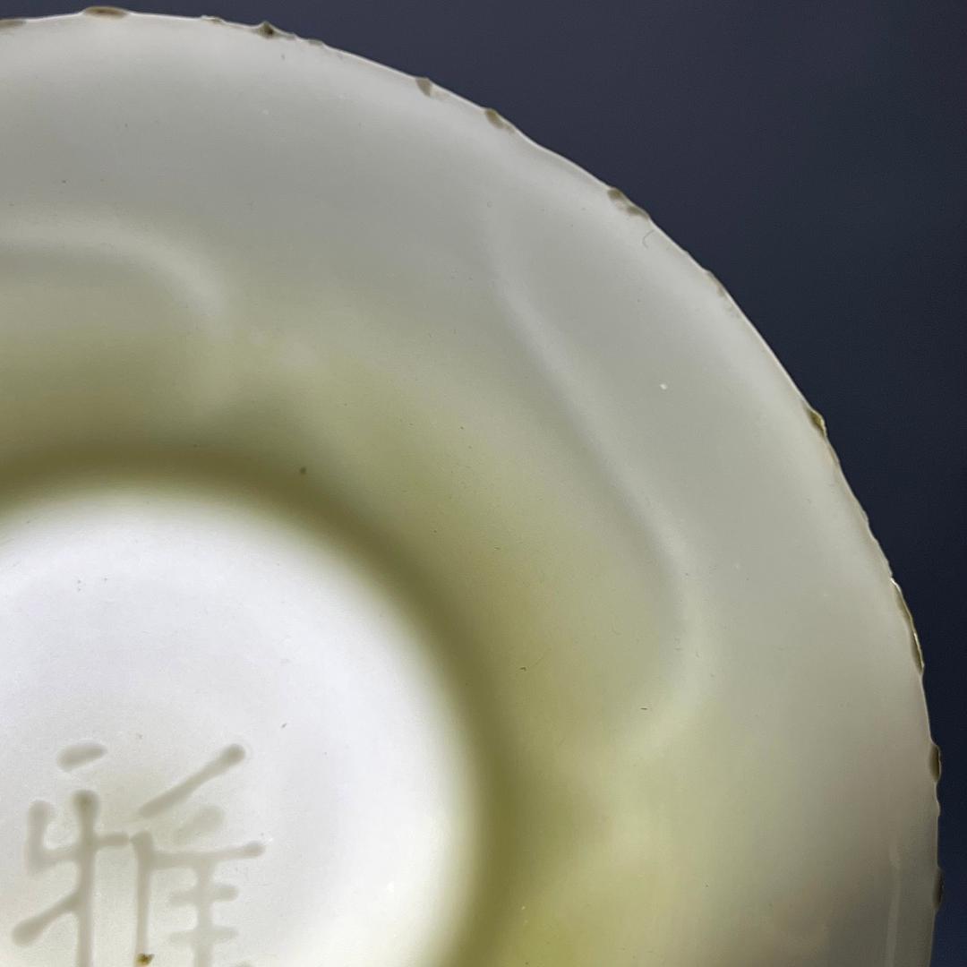 徳化窯 白磁陽刻雅紋皿 五客 白高麗 中国古玩 中国美術 旧家蔵出 A521