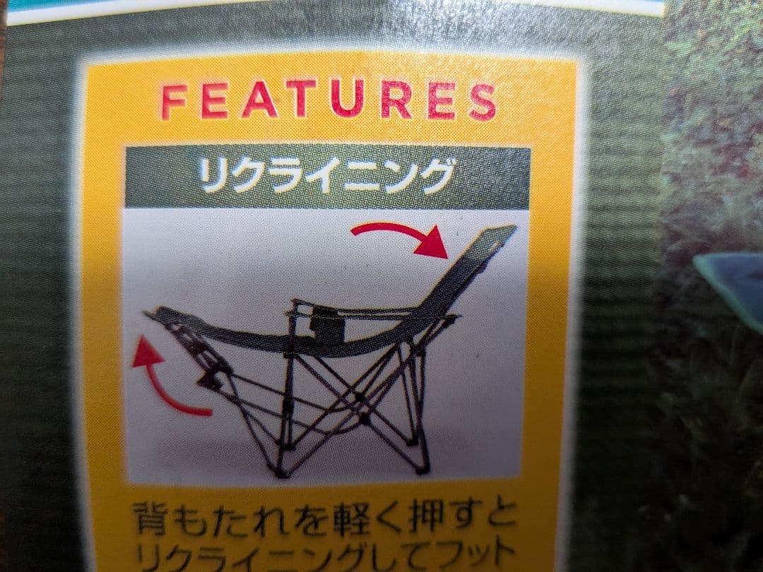 新品未使用 イージーリフトチェアST Coleman グリーン コールマン