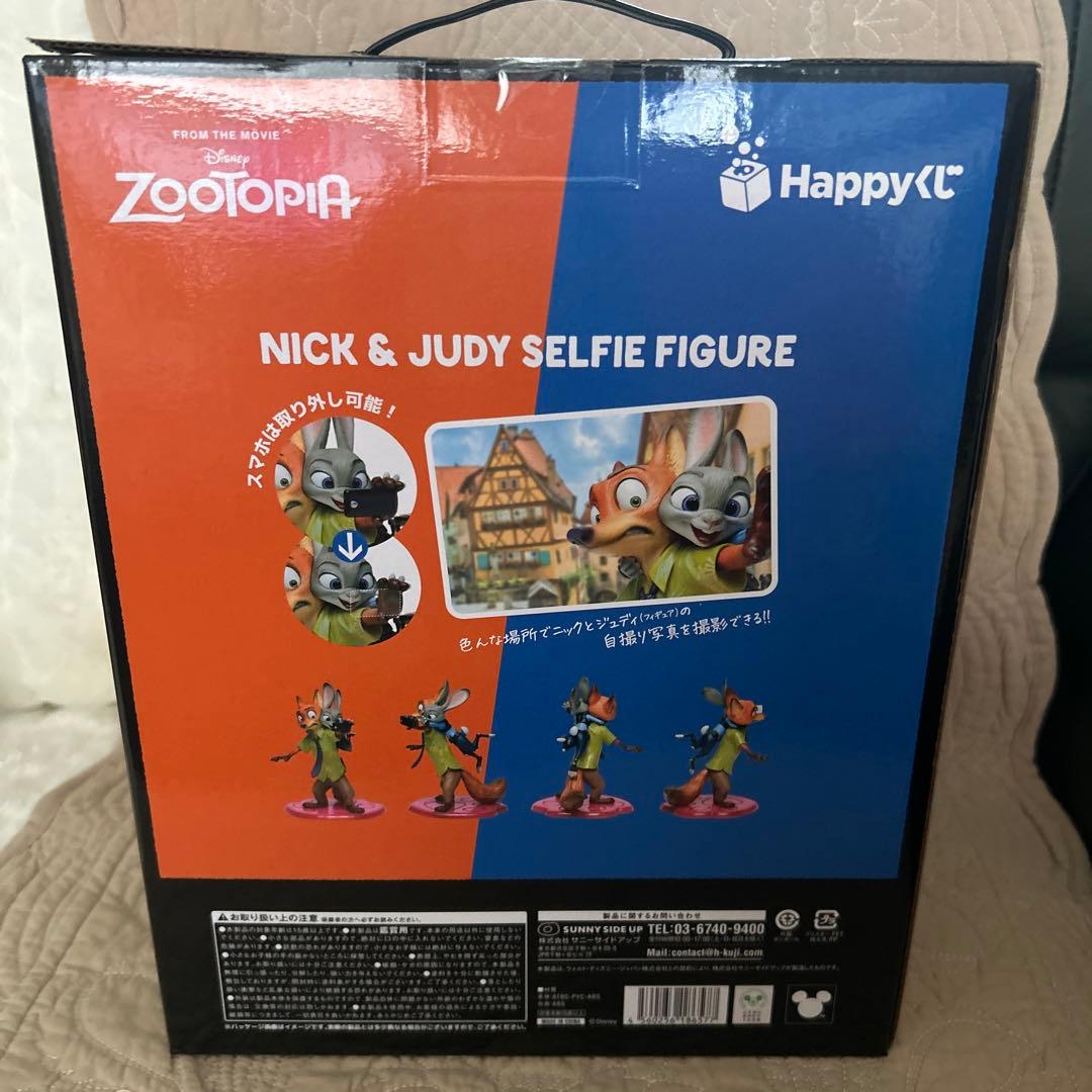 ズートピア Happyくじ A賞 ニック&ジュディセルフィーフィギュア