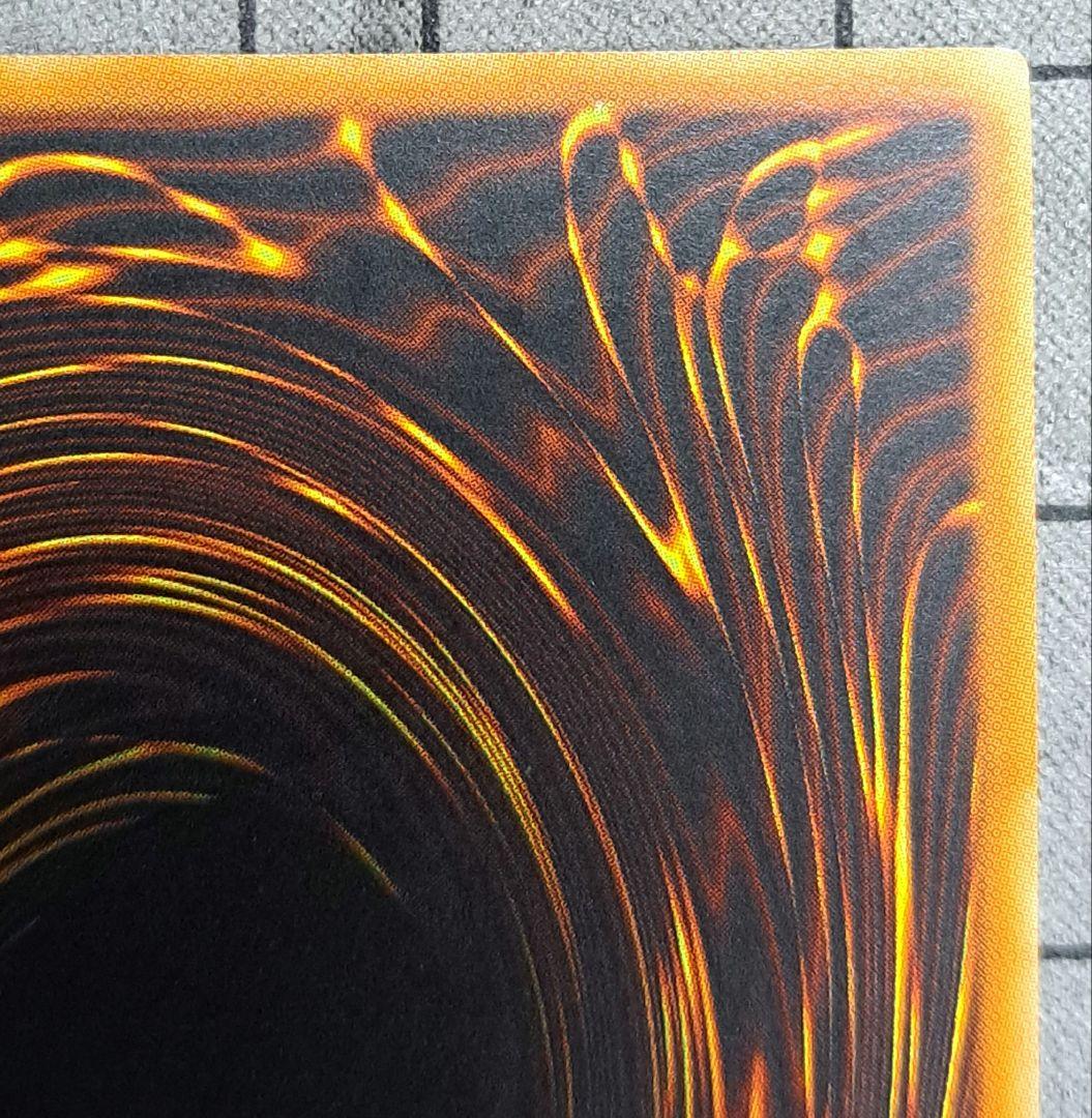 遊戯王　罰ゲーム！　レリーフ　アルティメットレア　旧亜版　旧アジア版