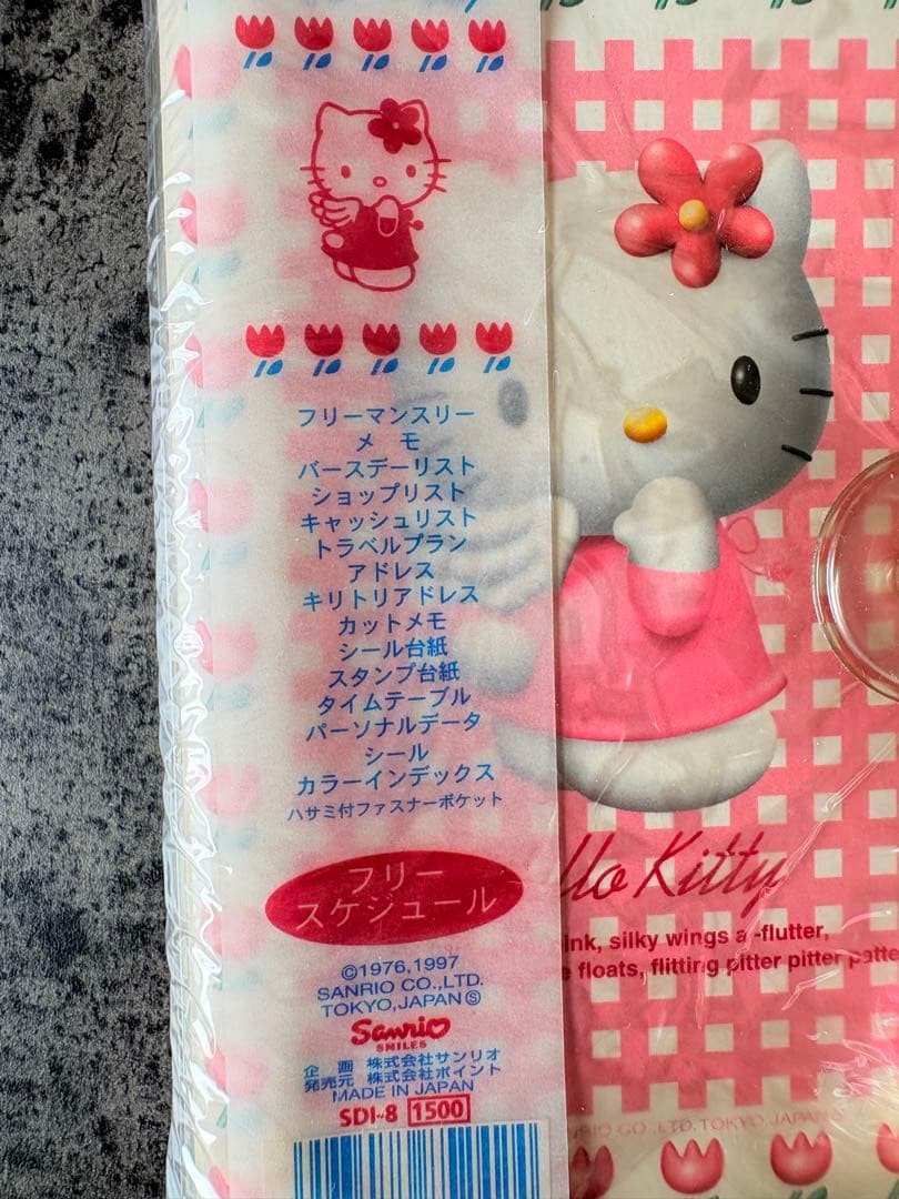 【未開封/激レア】ハローキティ システム手帳 2点セット 1997年 平成レトロ