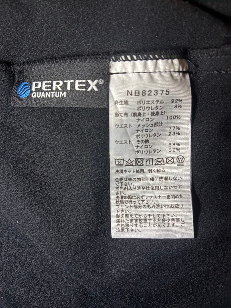 【専用機ノースフェイス ホワイトライトタイツ NB82375 ブラックメンズ