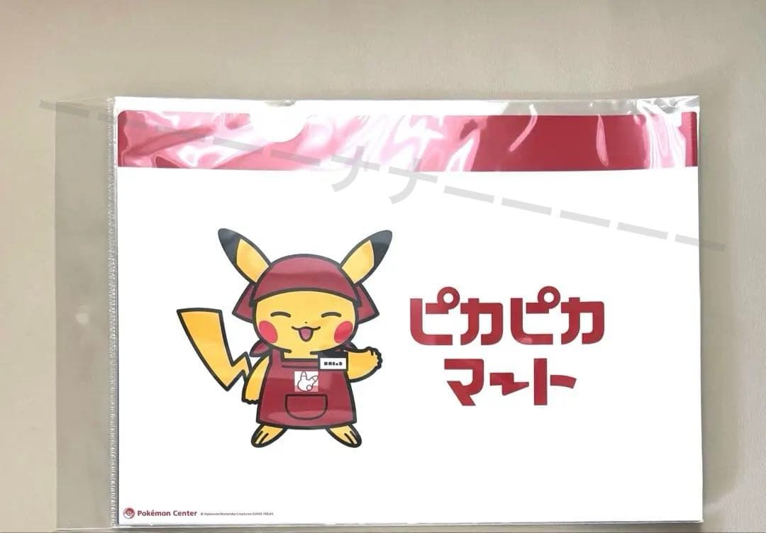 新品未使用　ポケモン　ピカピカマート　グッズ