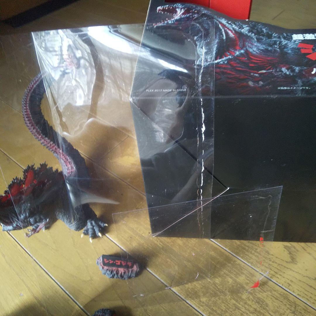 超激造シリーズ シン・ゴジラ 彩色済みPVC完成品フィギュア