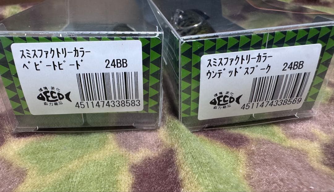 スミス ヘドン 釣りフェス2026