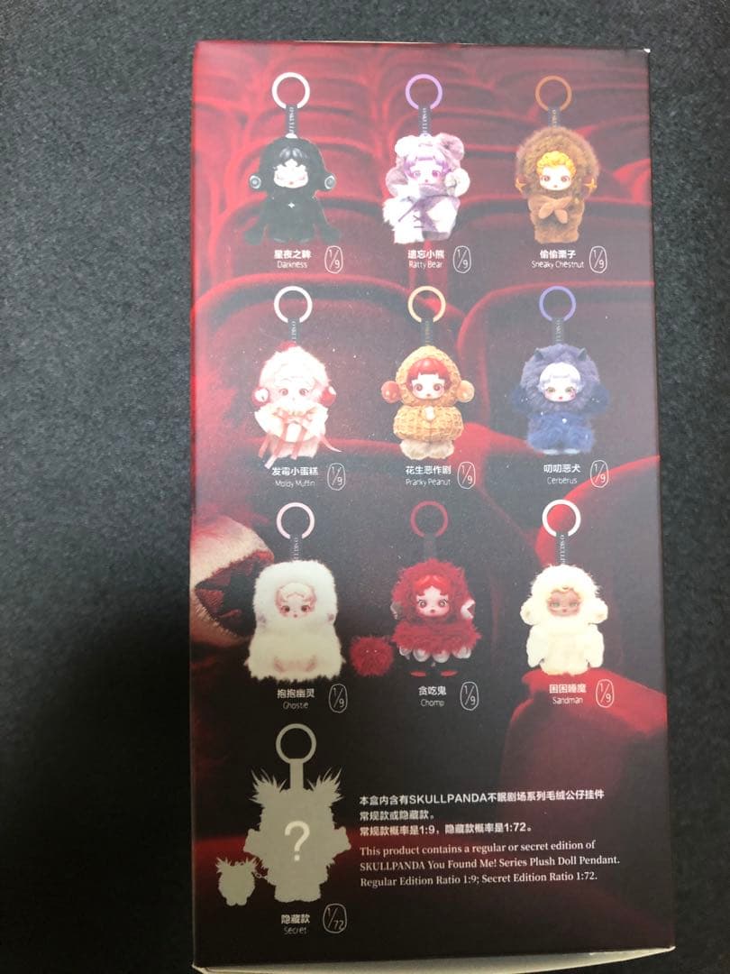 POPMART SKULLPANDA シークレット　Buddy Doggie