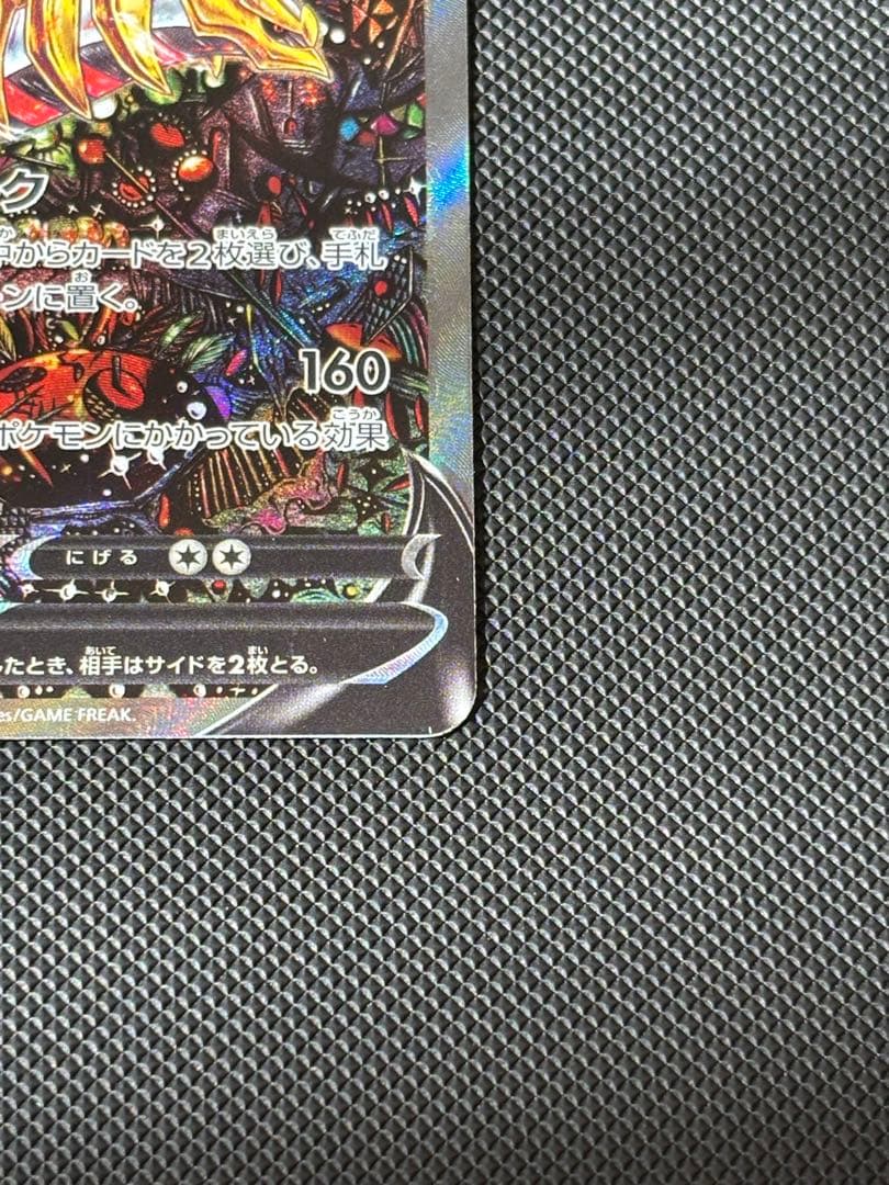 か*さ様 ギラティナV SR S11ロストアビス 111/100