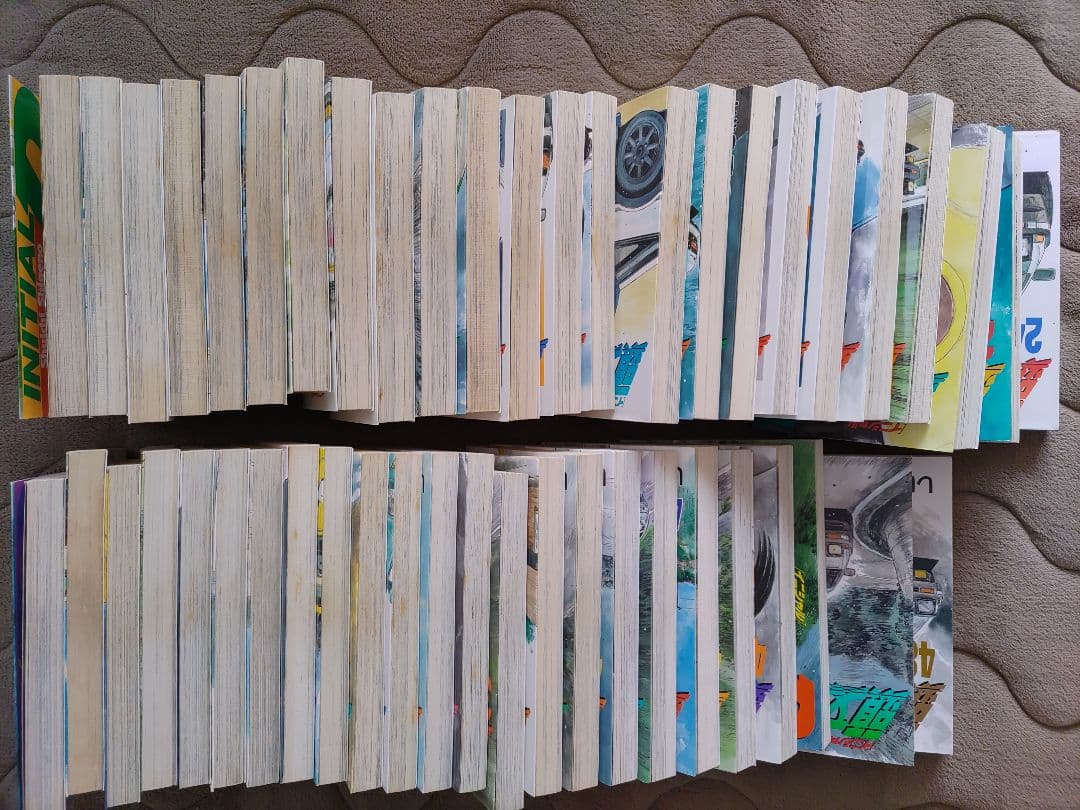 頭文字D 全48巻セット 中古