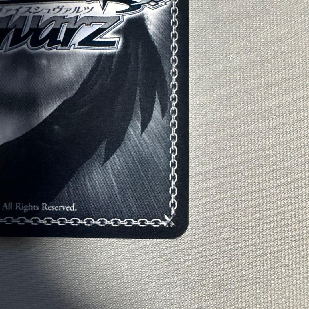 山田リョウ サイン入り SSP