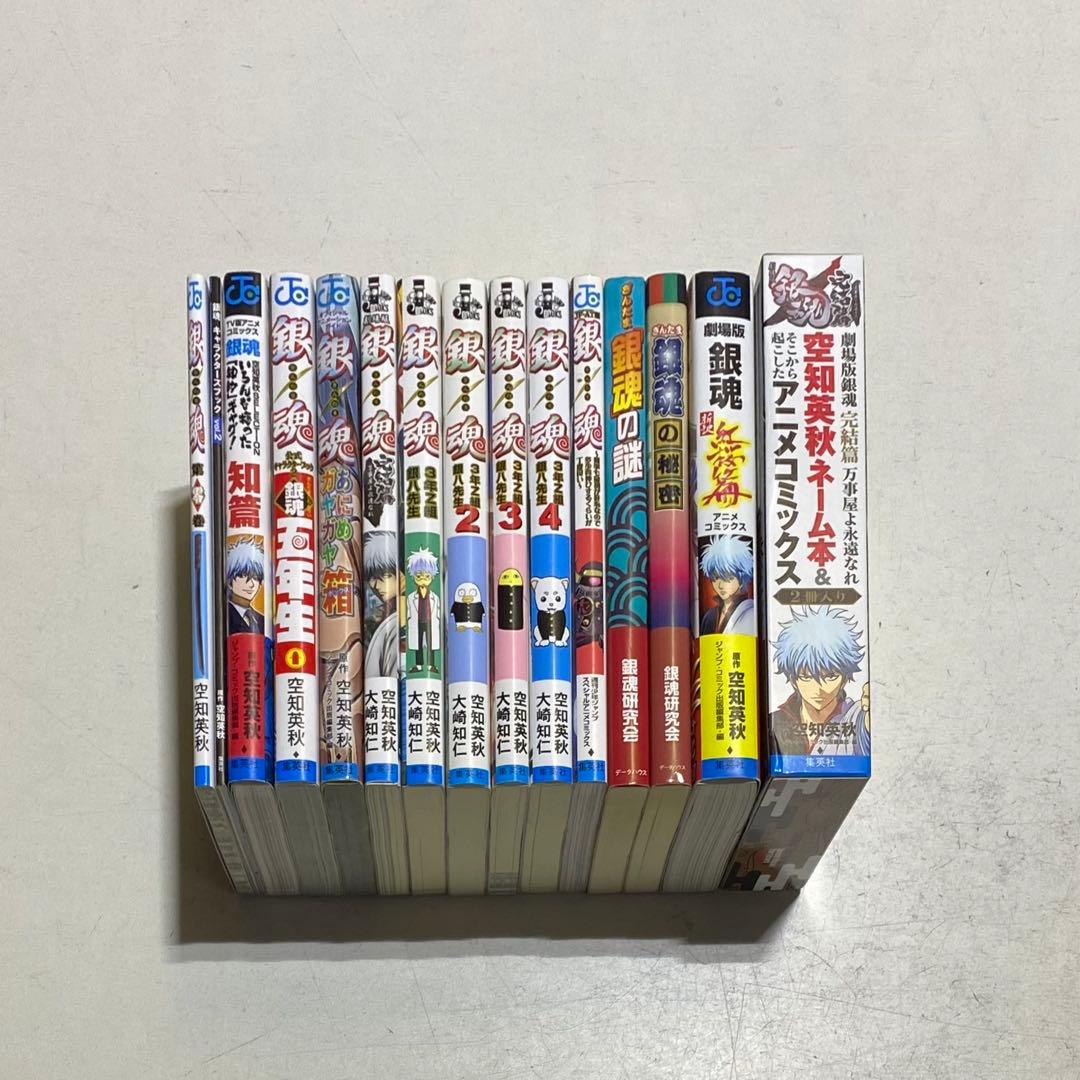 【18冊セット+おまけ付！】銀魂 関連本 空知英秋 ジャンプ 集英社