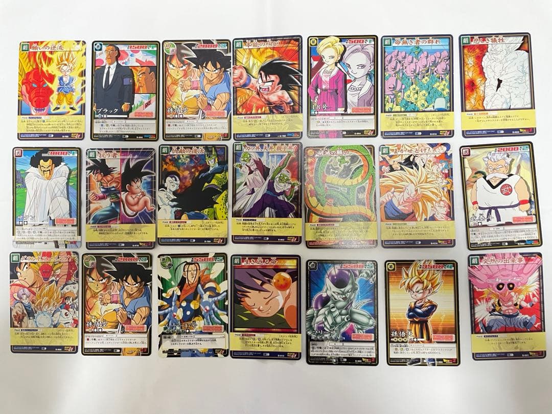 昔のドラゴンボールカードゲーム 178枚 まとめ売り バラ売り可