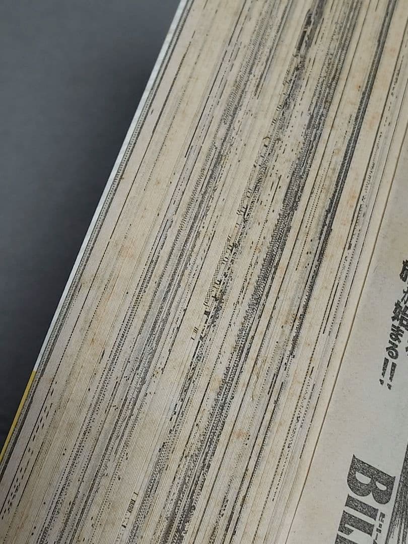 モーニング2016年30号BILLY BATビリーバット表紙&巻頭カラー浦沢直樹