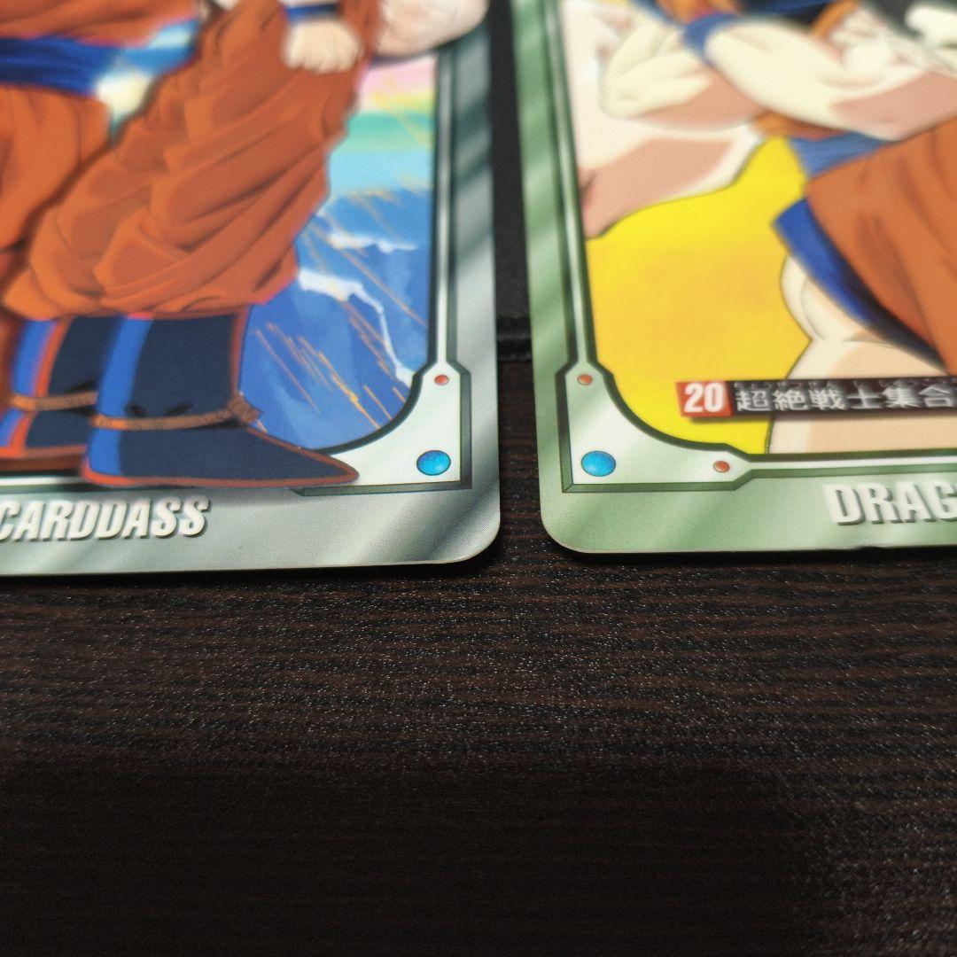 ドラゴンボールZ ジャンボカード 2枚セット
