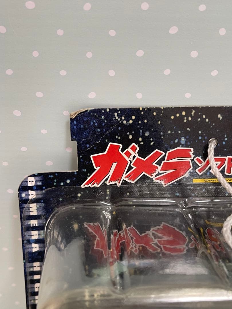 特撮　ガメラ　ソフトフィギュア　ギロン　ソフビ　 エクスプラス　東映　レア