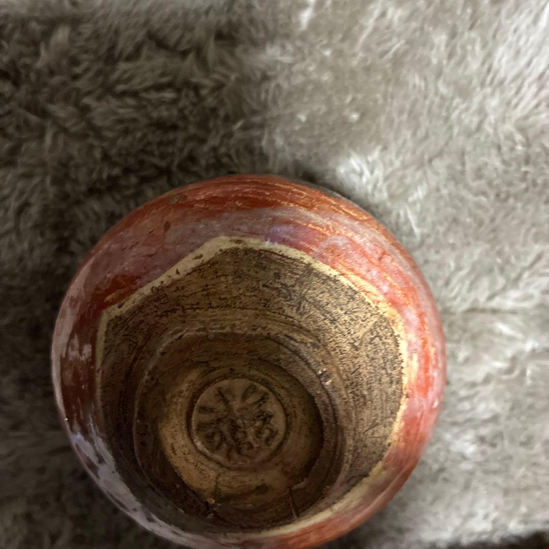 楽十代旦入 赤 古美 茶碗「時雨 時代　旧鎌倉山