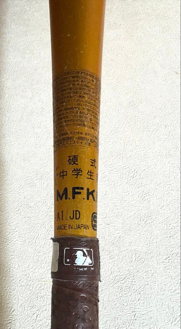 硬式野球バットSSK スカイビート31K タイカップ ミドルバランス