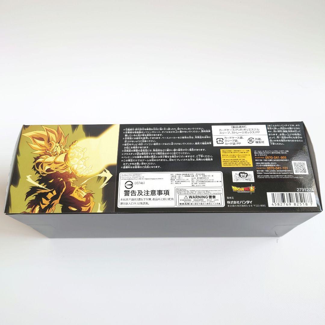 ドラゴンボールカードゲーム フュージョンワールド 1st アニバーサリーセット