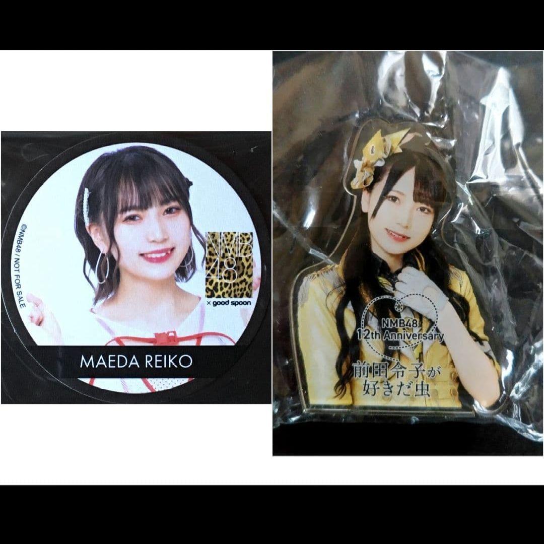 NMB48 前田令子 生写真 グッズセット