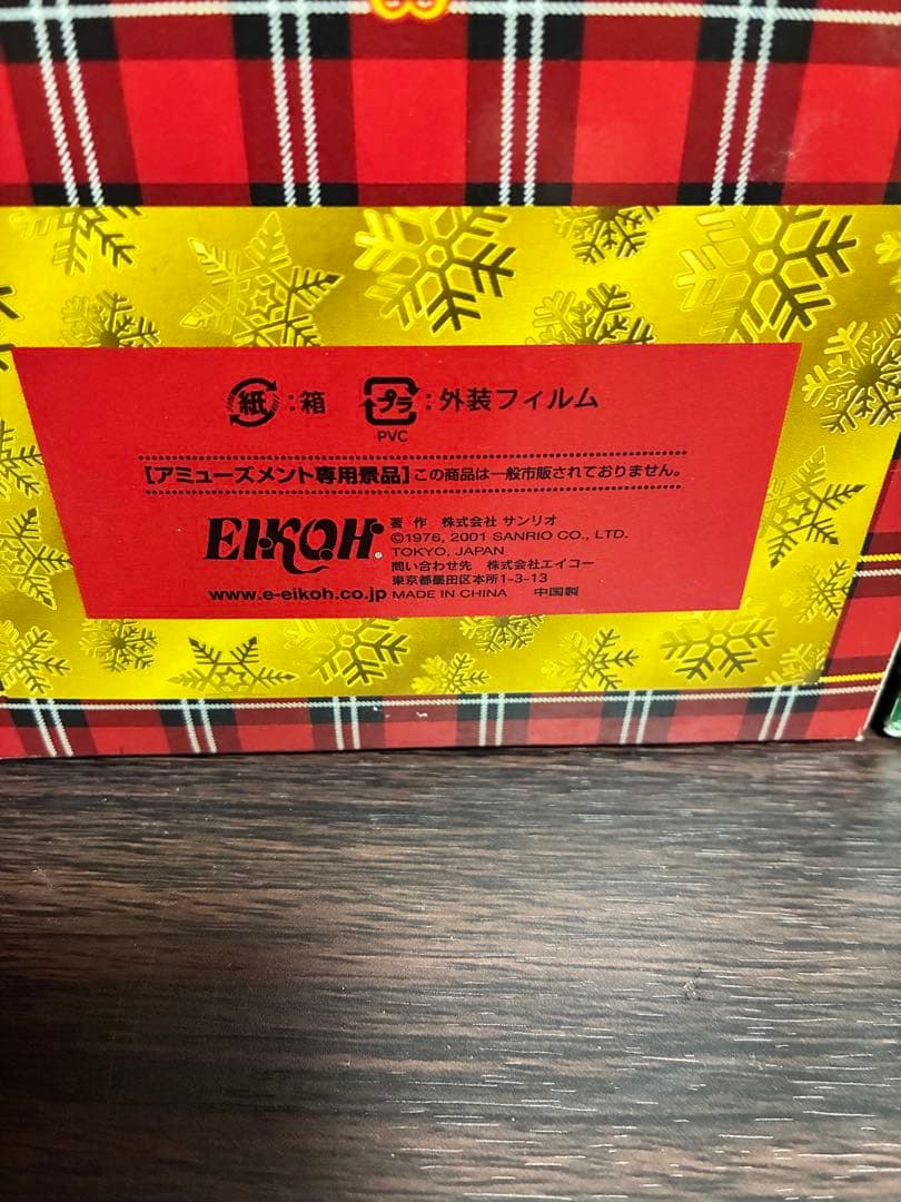希少激レア 新品 ハローキティ サンリオ オベルベット風ドレスドール ぬいぐるみ