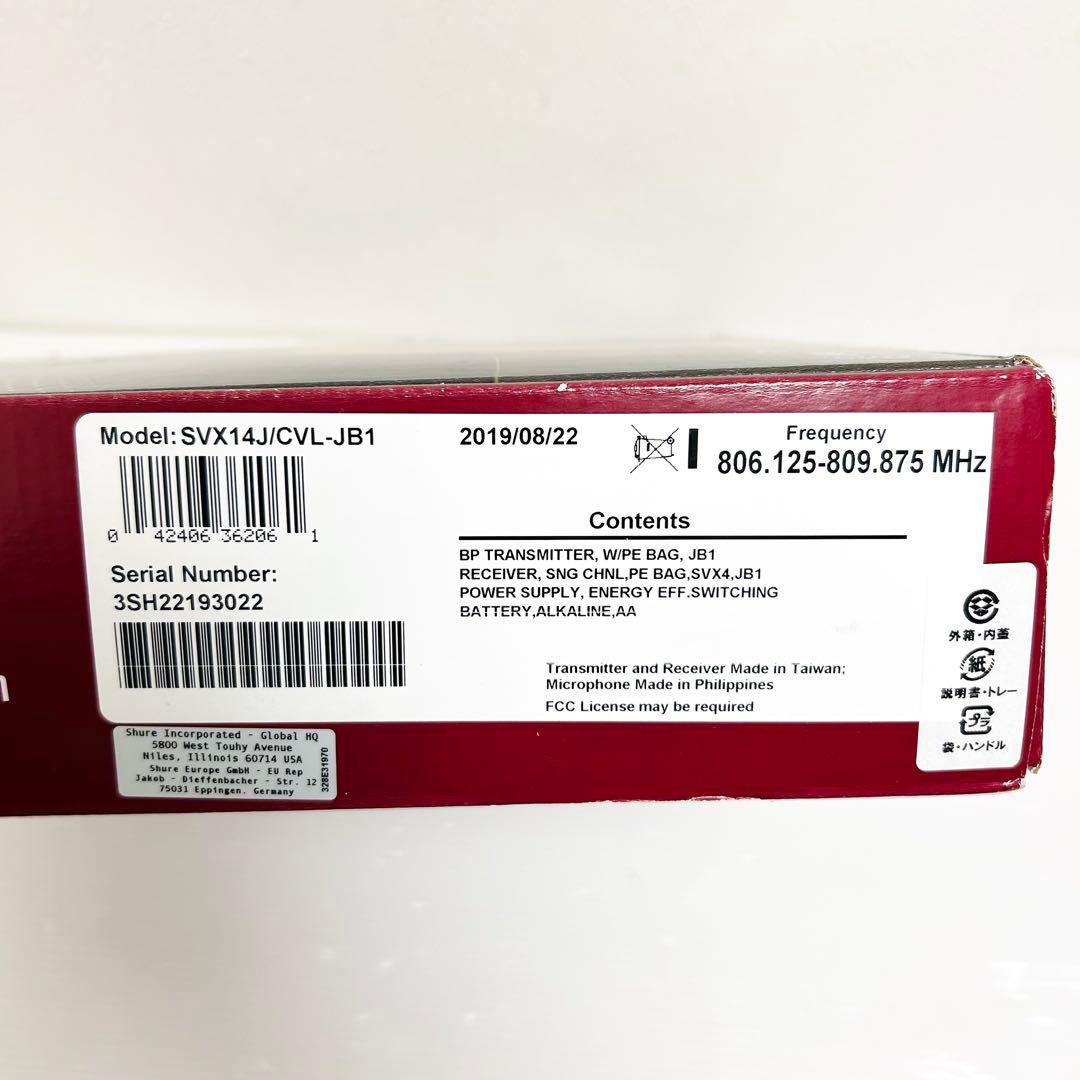 SHURE 小型ラベリア マイクロフォンシステム SVX14J/CVL-JB1