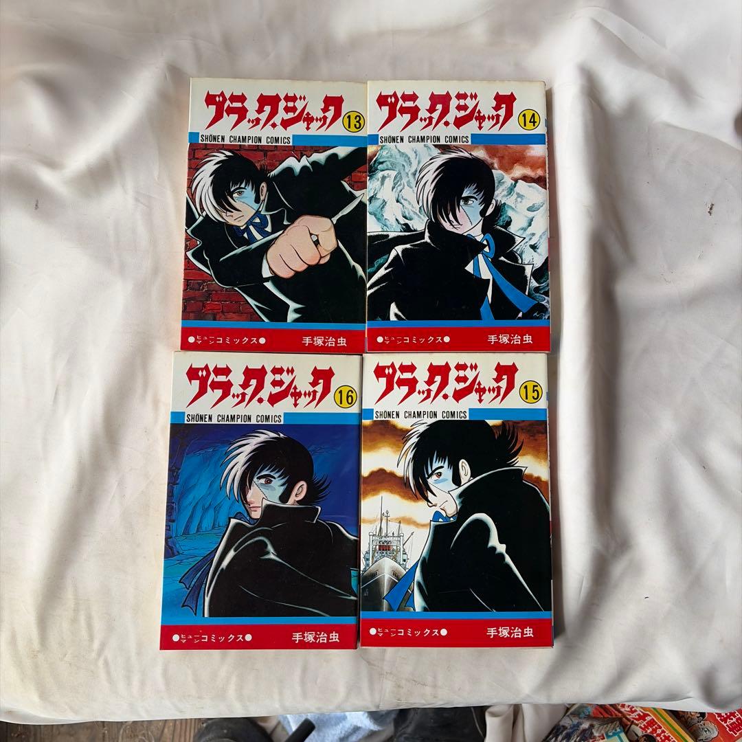 昭和レトロ　チャンピオンコミック　ブラックジャック　16冊セット