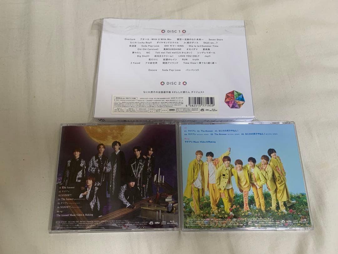 #なにわ男子しか勝たん/サチアレ/TheAnswer/なにわ男子