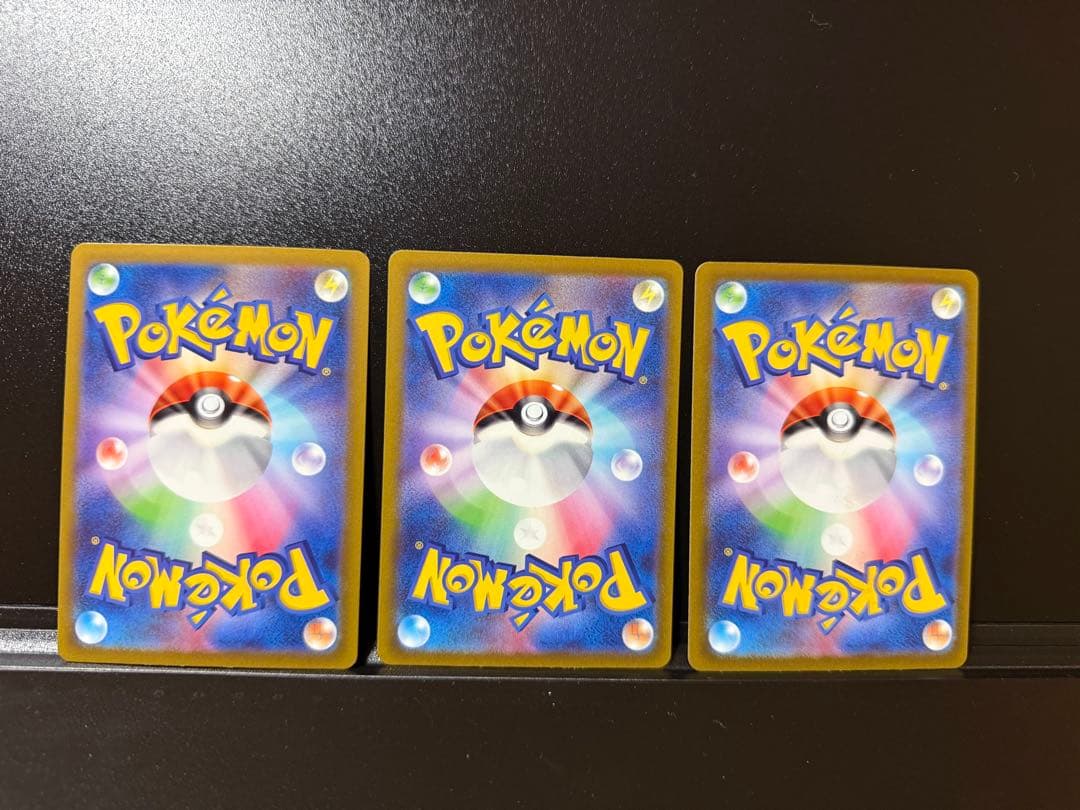 AR セット　ポケカ