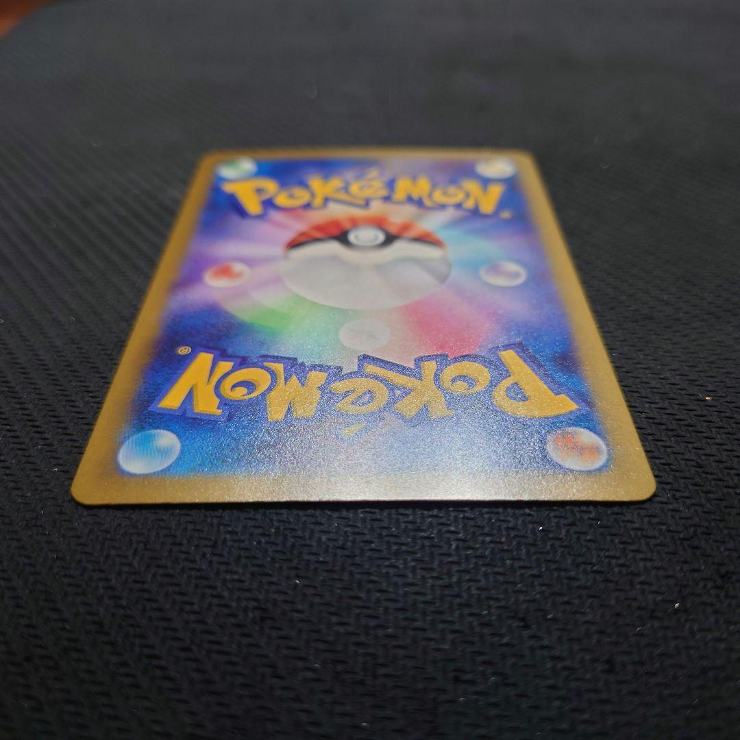 MEGAドリームex メガゲンガーexSAR ポケモンカード