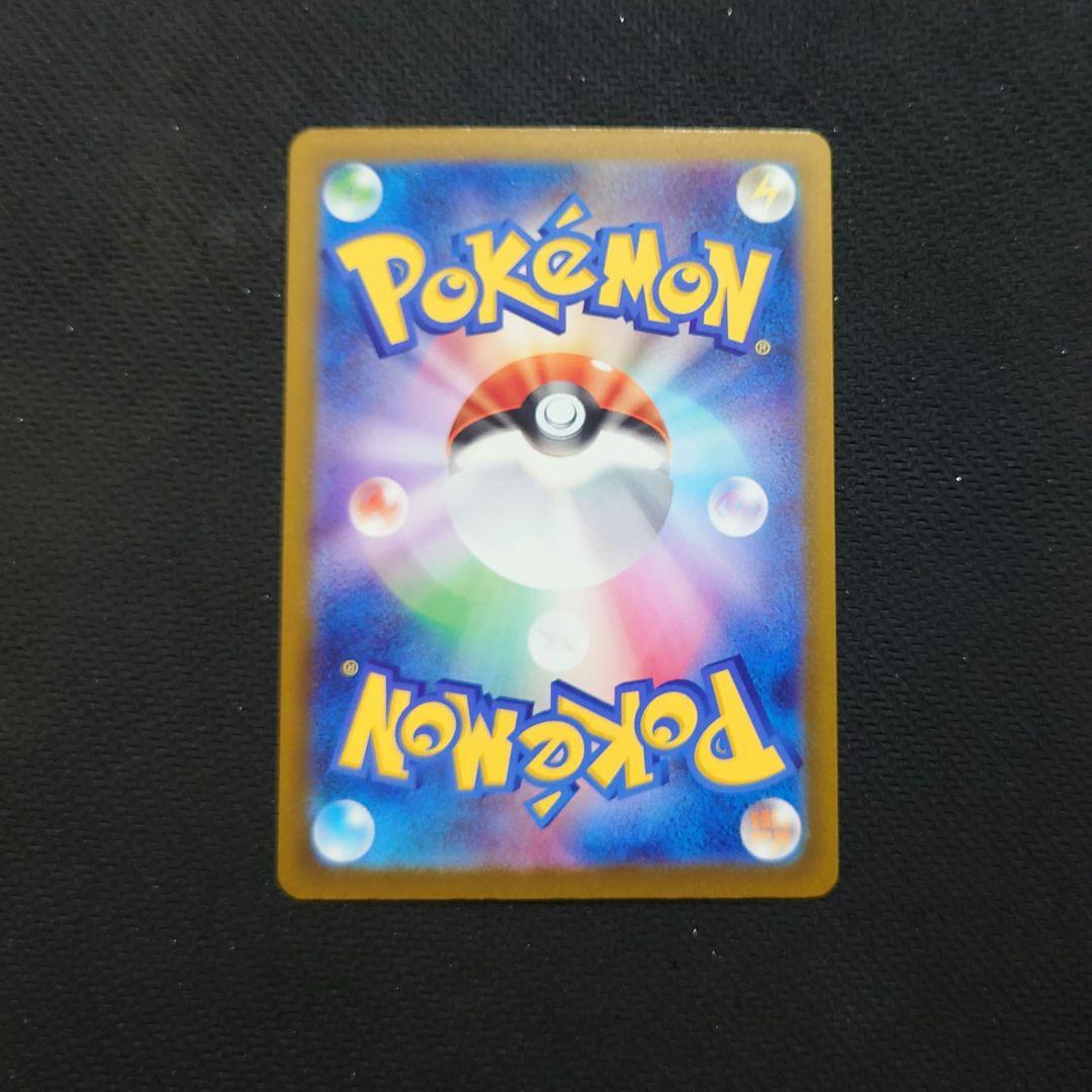 MEGAドリームex メガゲンガーexSAR ポケモンカード