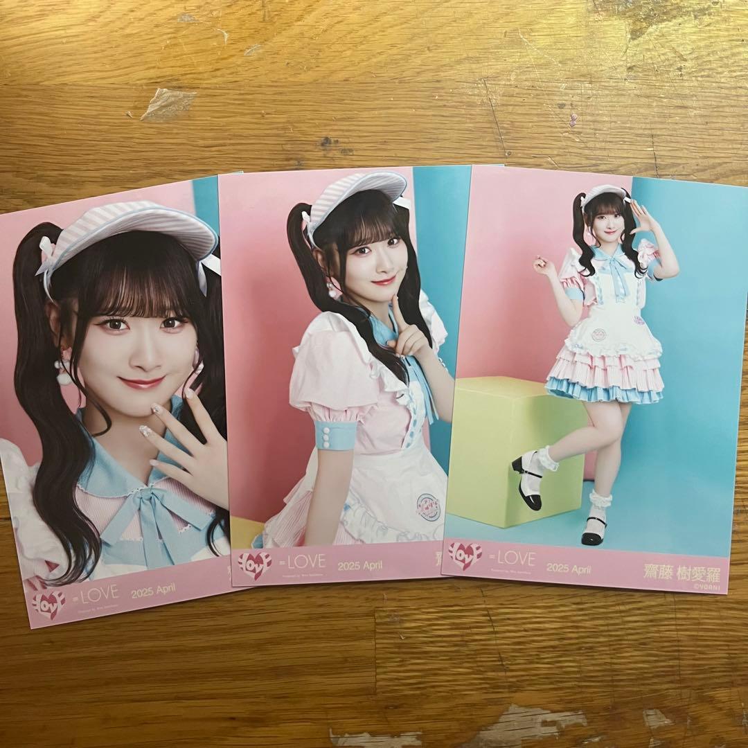 = LOVE イコラブ 齋藤樹愛羅 生写真 109枚 まとめ売り ほぼコンプ