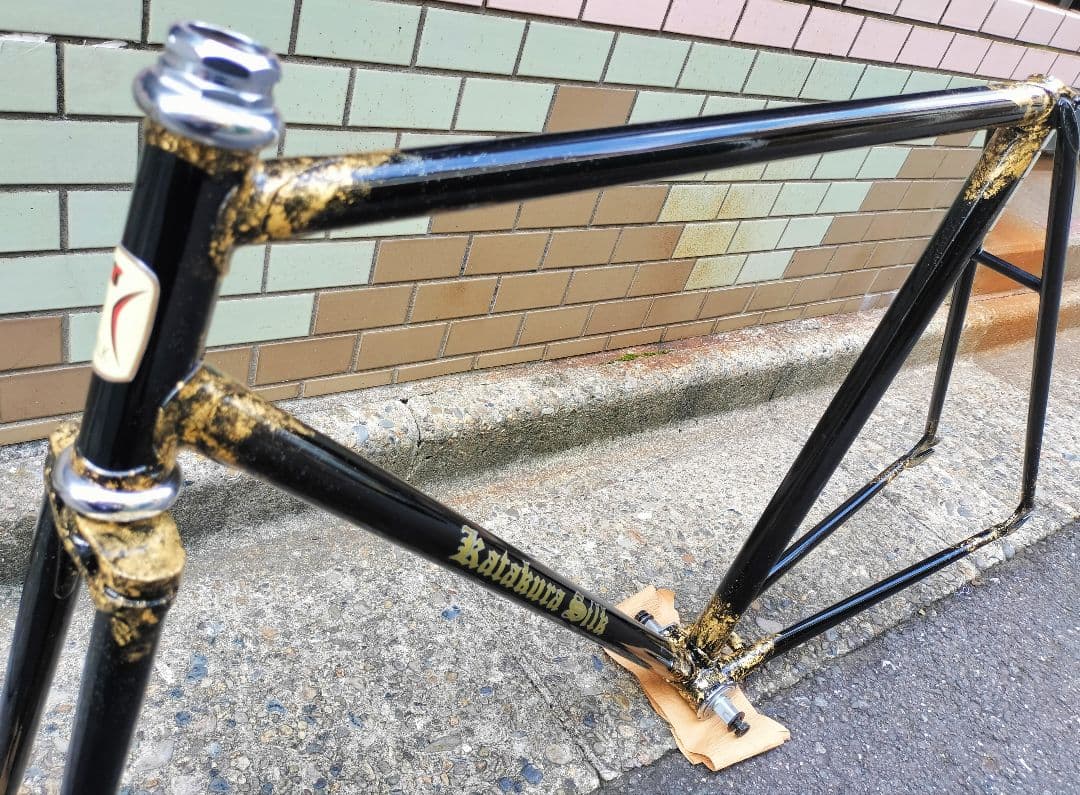 katakura Silk ピストフレーム