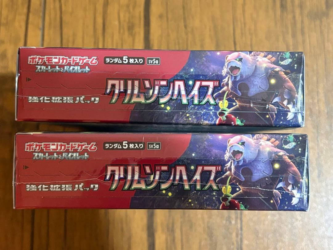 クリムゾンヘイズ【2box】シュリンク付き