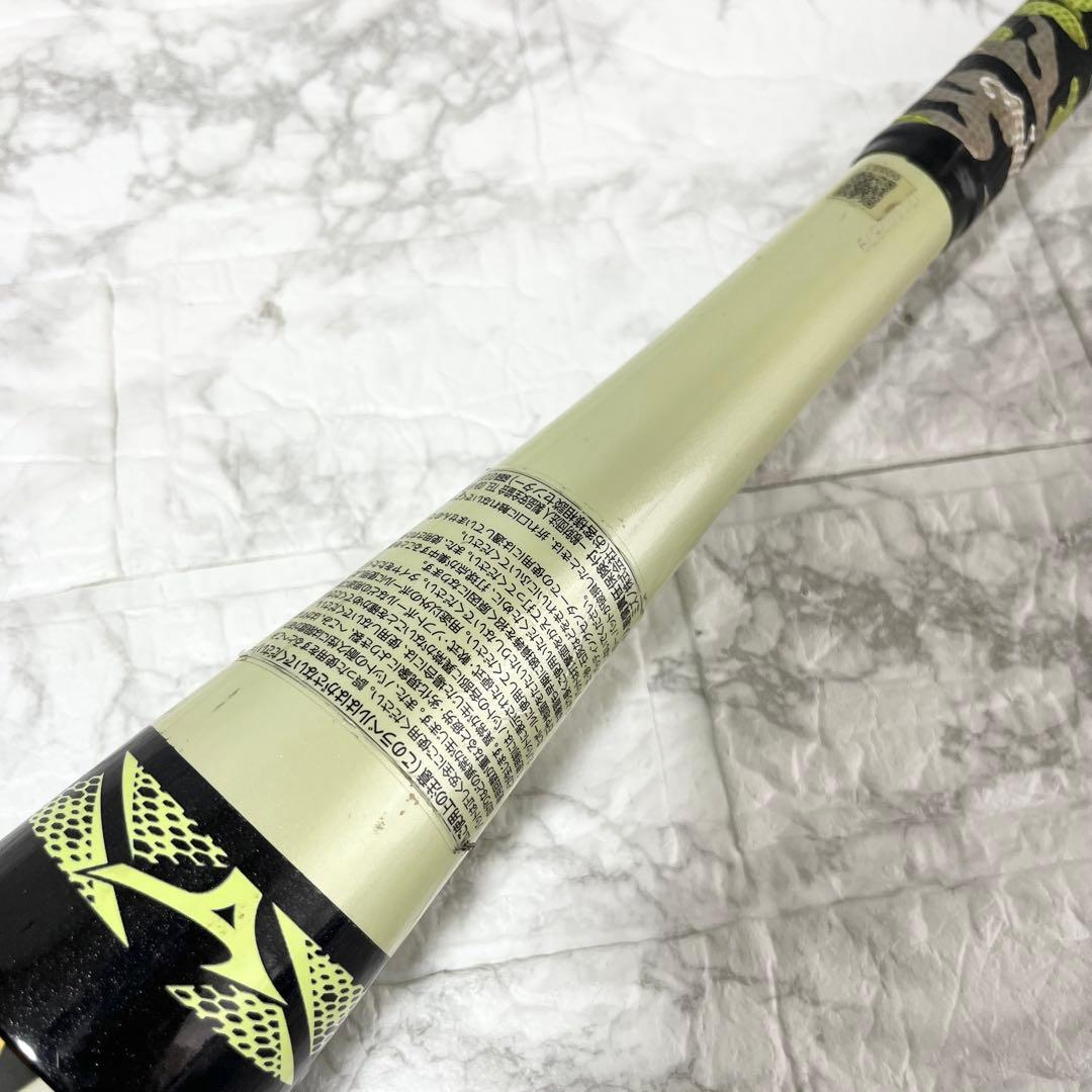 MIZUNO ビヨンドマックス オーバルVA 少年軟式バット80cm