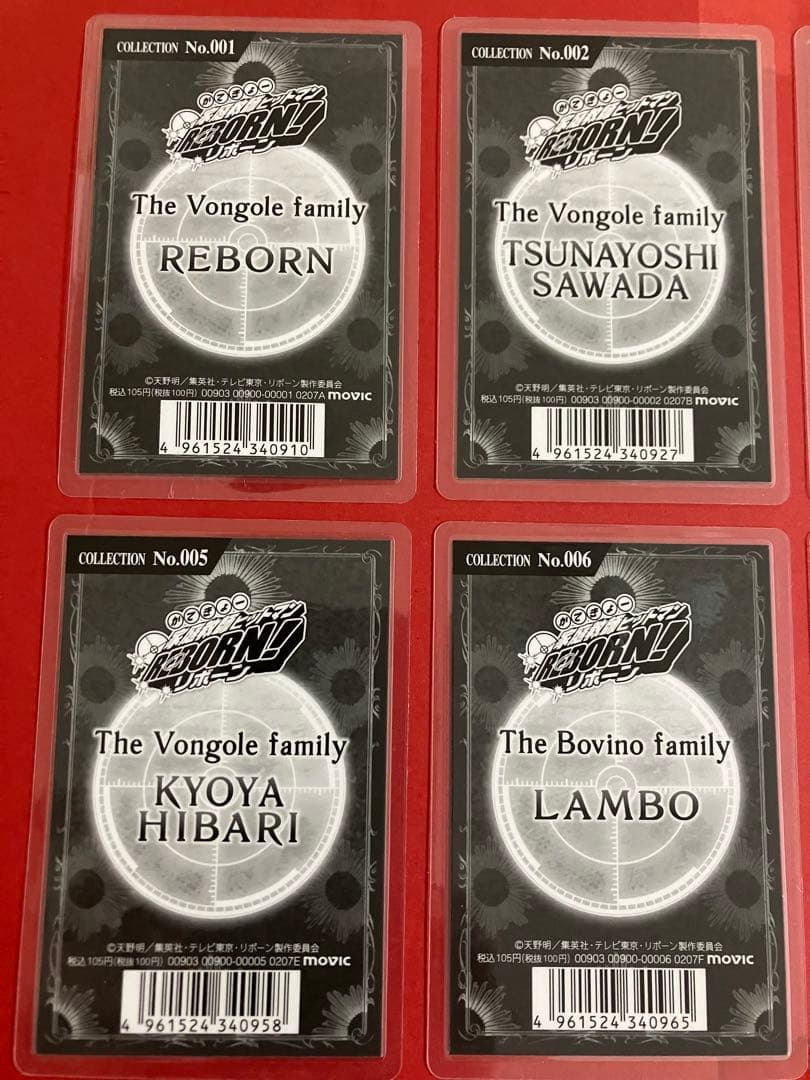 家庭教師ヒットマンREBORN 激レア　初期グッズ　ラミネートカード８枚セット