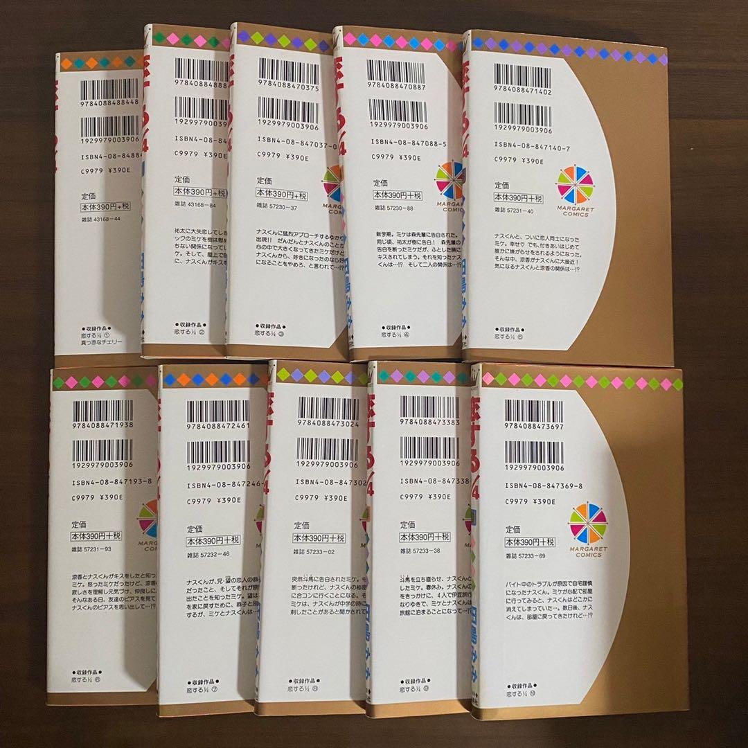 【まとめ売り】田島みみ　学校のおじかん　君じゃなきゃダメなんだ　他